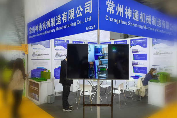 2021年中国国际地面材料及铺装技术展览会